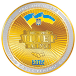 Logrus Award 2015