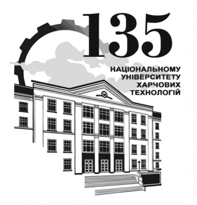 Logrus_PVT_Ukraine_National_Food_Technology_Univercity_135_year