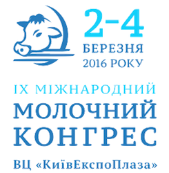 Logrus-Dairy-Congress-2016