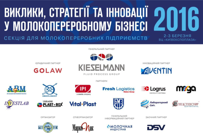 Logrus-Dairy-Congress-banner