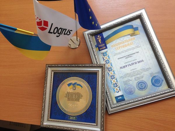 Logrus Industry Leader 2015 new