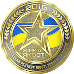 Logrus-Quality-Star-Award-2016