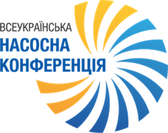 Logrus-Ukrainian-Pump-Conference