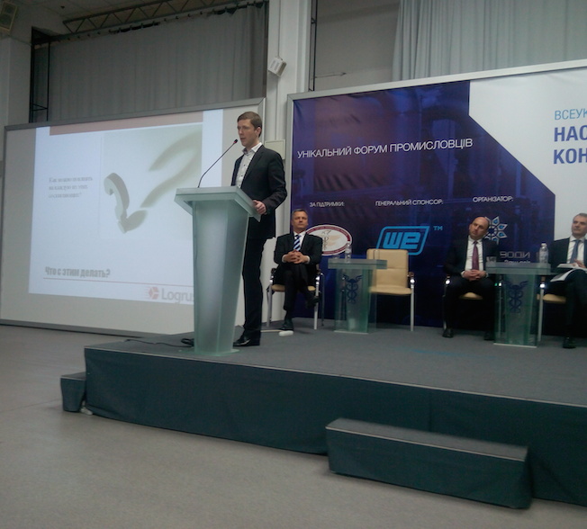 Logrus-Ukrainian-Pump-conference-LCC