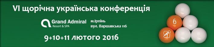 Logrus-lakokraska-forum-2016