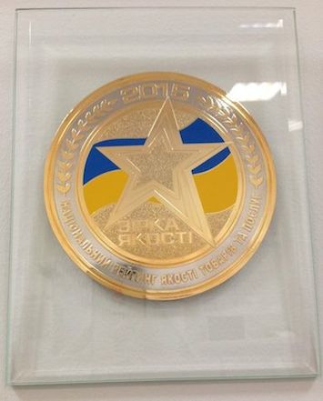 Logrus_Award_2015_Quality_Star_1