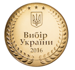 Logrus_Choice_of_the_Year_2016